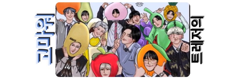 _imyour_natttt's profile banner image