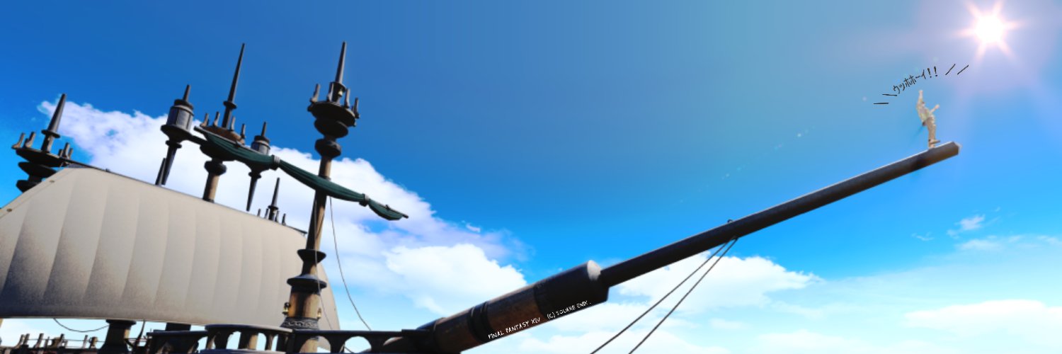 どるちぇ🍎 DtA banner
