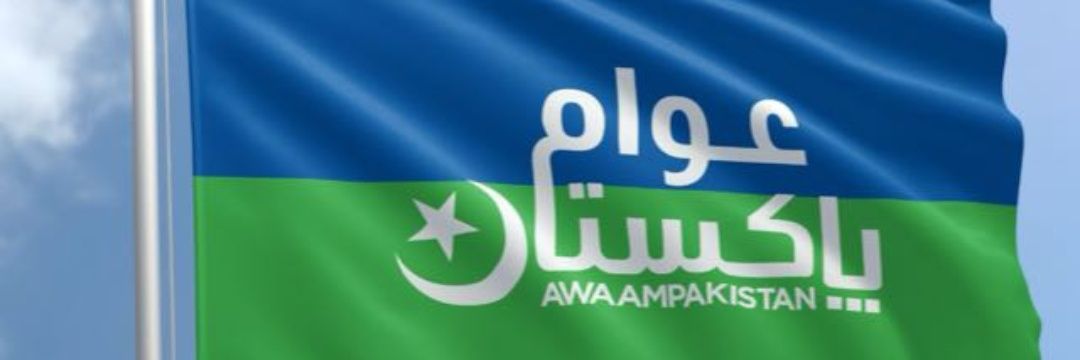 Fahd Amin banner
