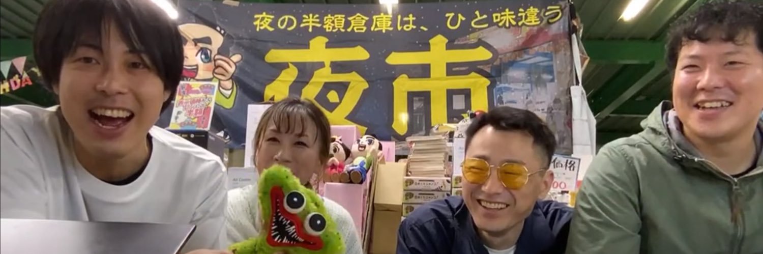 hangakusoko's profile banner image