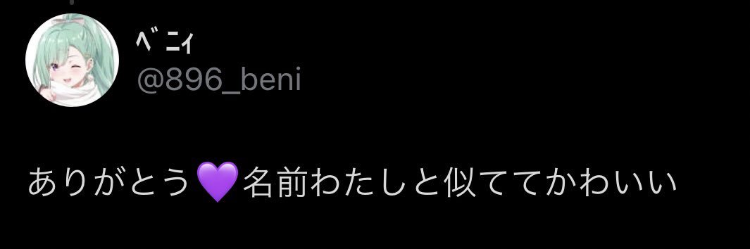 beniimo_taruko's profile banner image