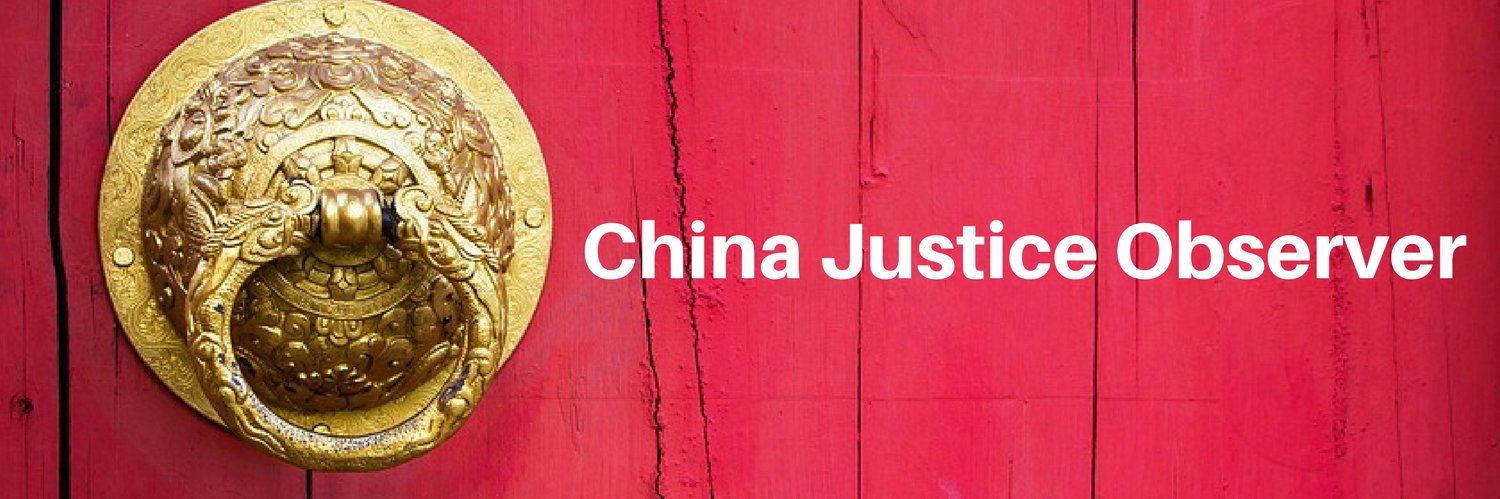 China Justice Observer (@chinajusticeobs) / Posts / X