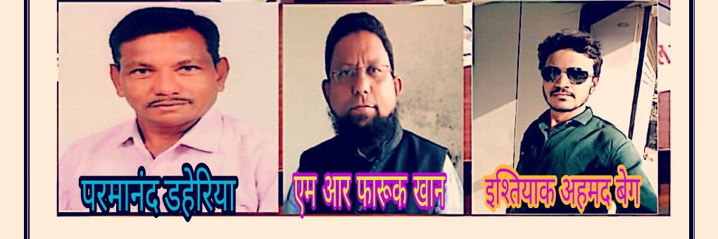 पुरानी पेंशन बहाली banner