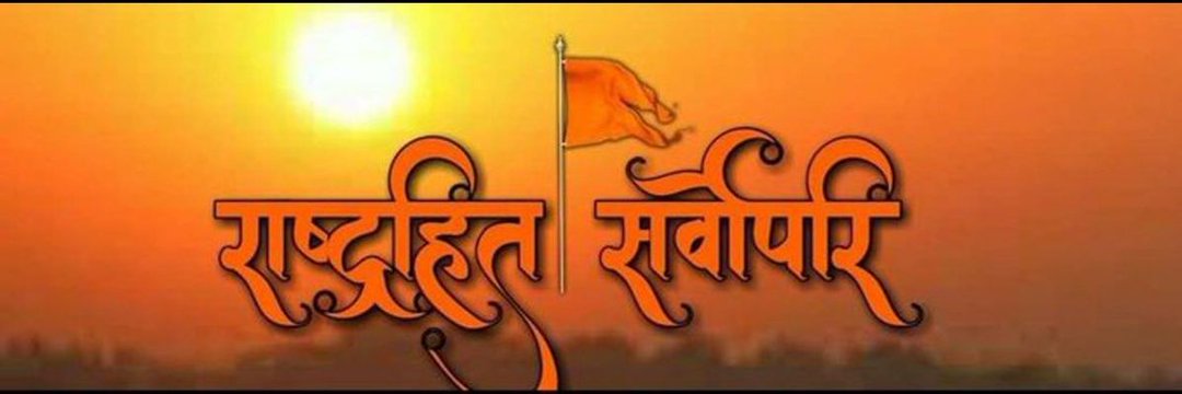 Randomarmy (सनातन परिवार) (@kanaRam_Bajad) / Posts / X