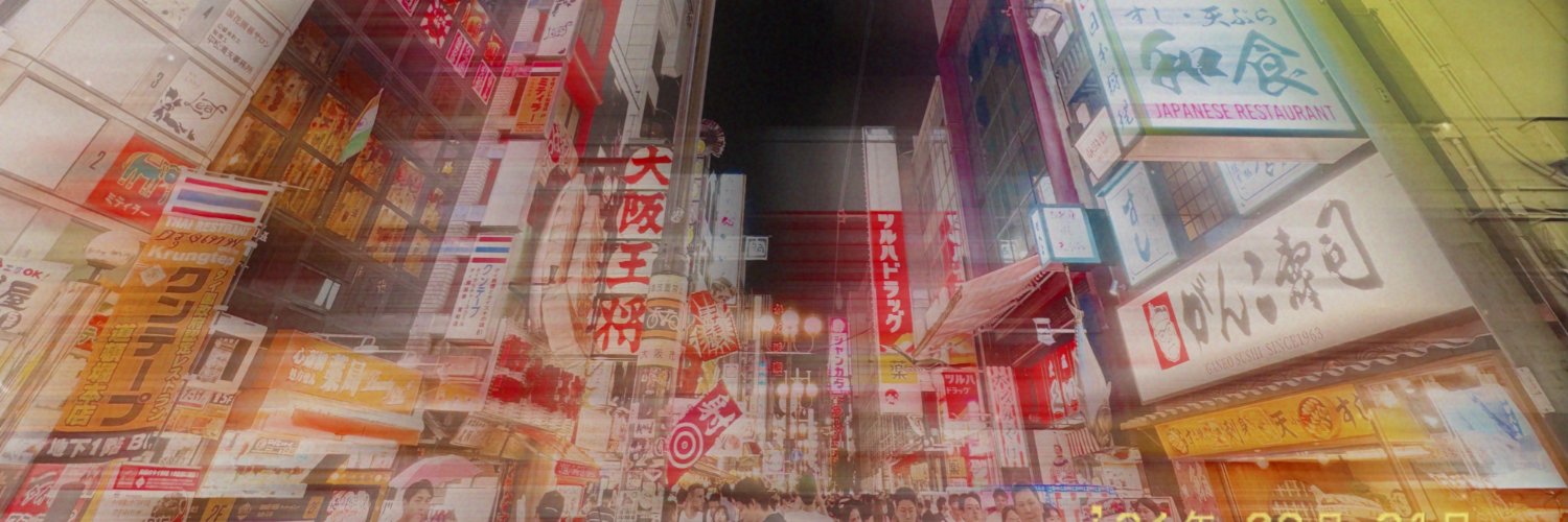renjpm's profile banner image