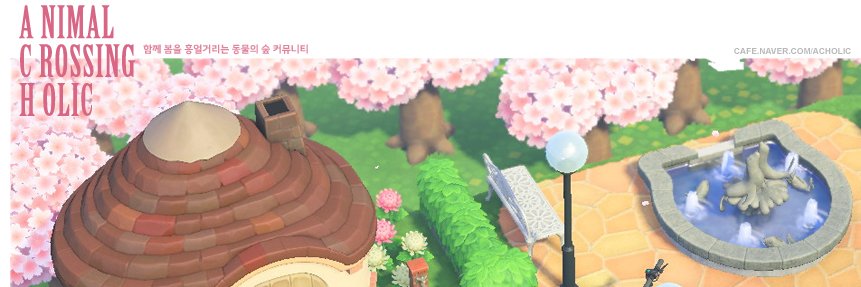 ACH_acholic's profile banner image