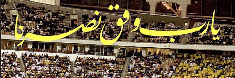 حاااااامد💛💙 banner