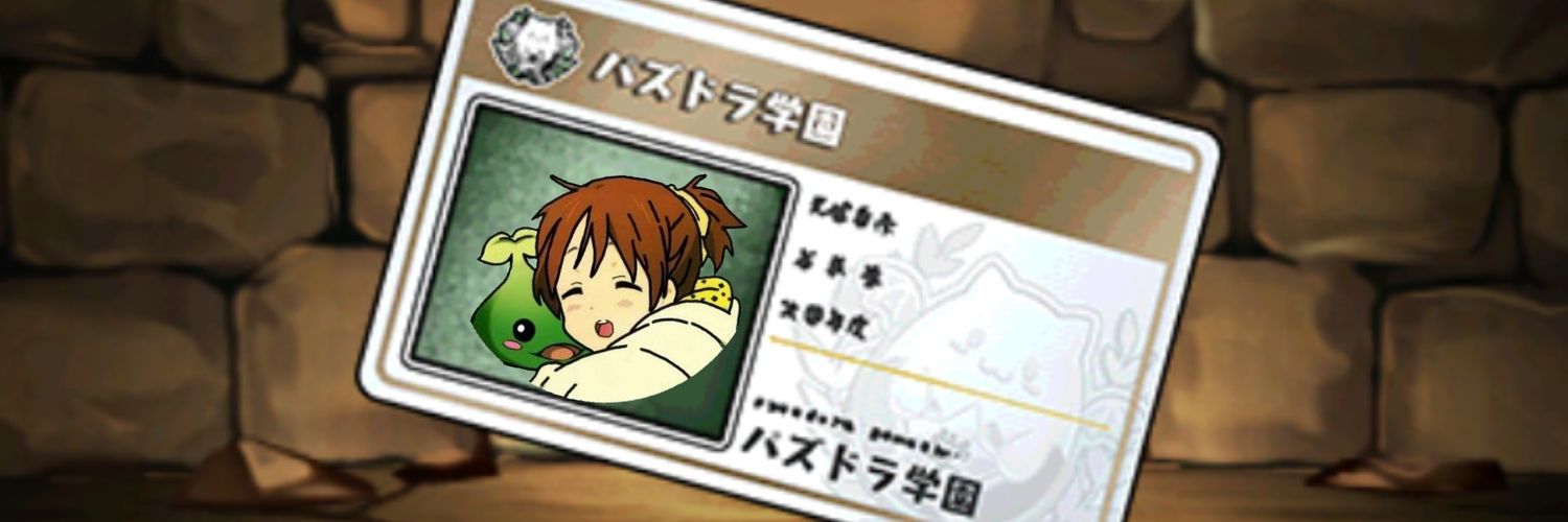 kuzuhito2's profile banner image