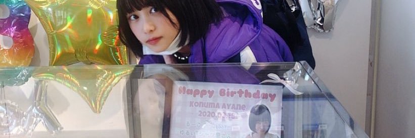 Okamoto_Hono's profile banner image