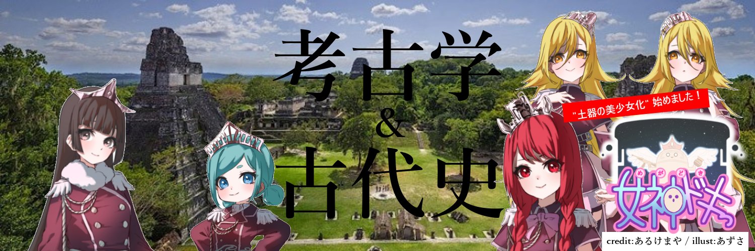 arukemaya's profile banner image