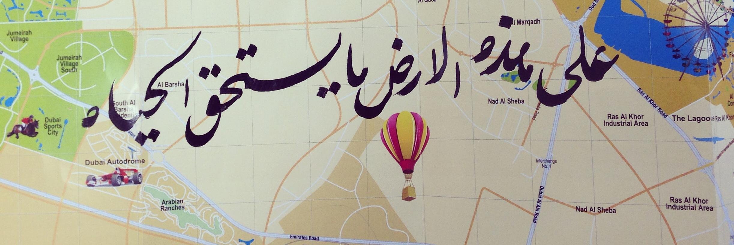 حور banner