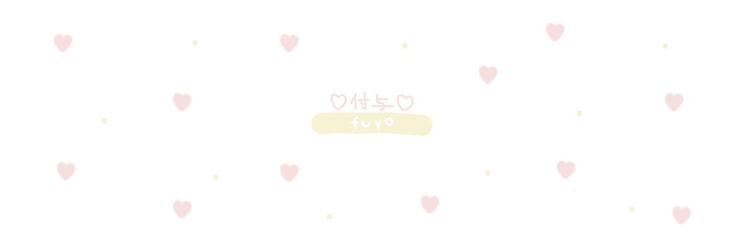 fuyo banner