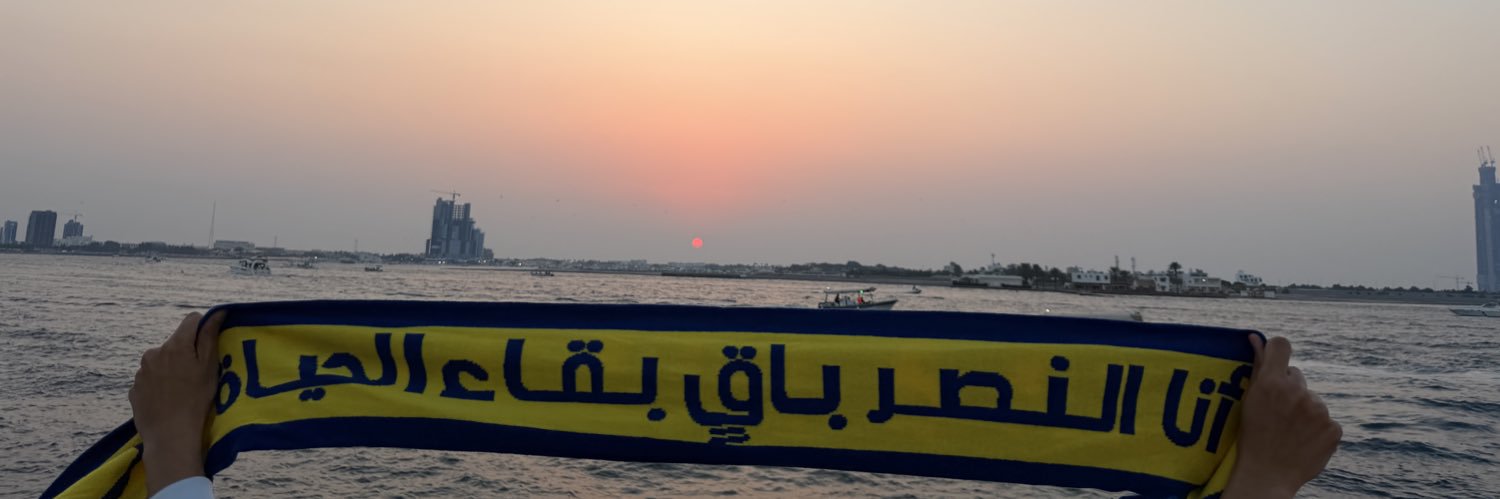 AZ banner