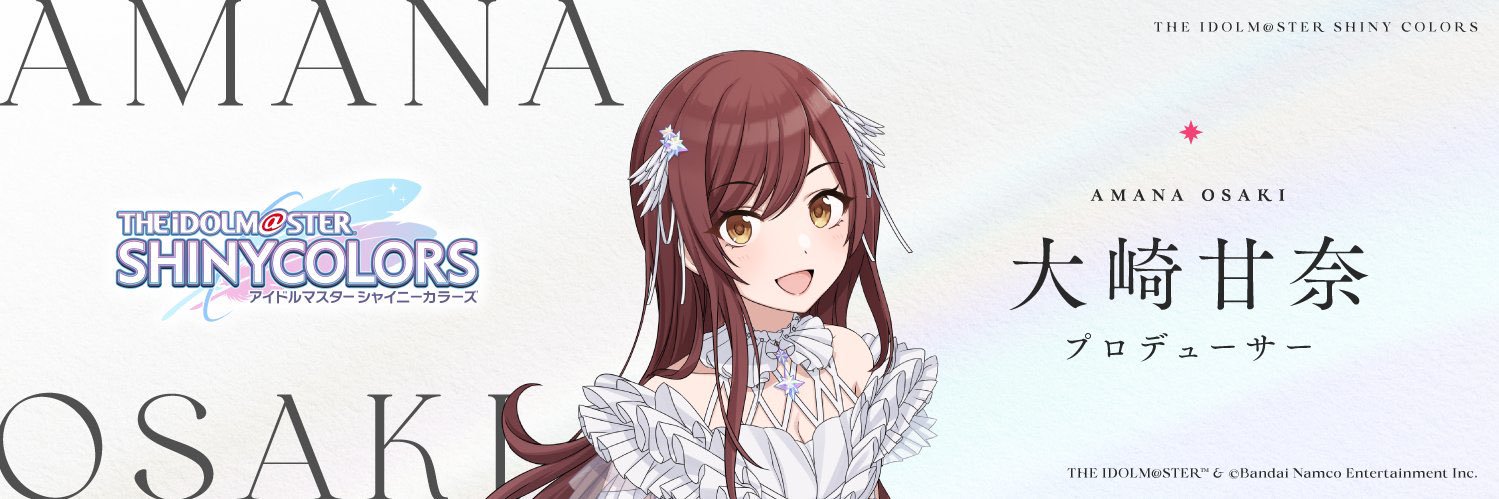 RumiaSea's profile banner image