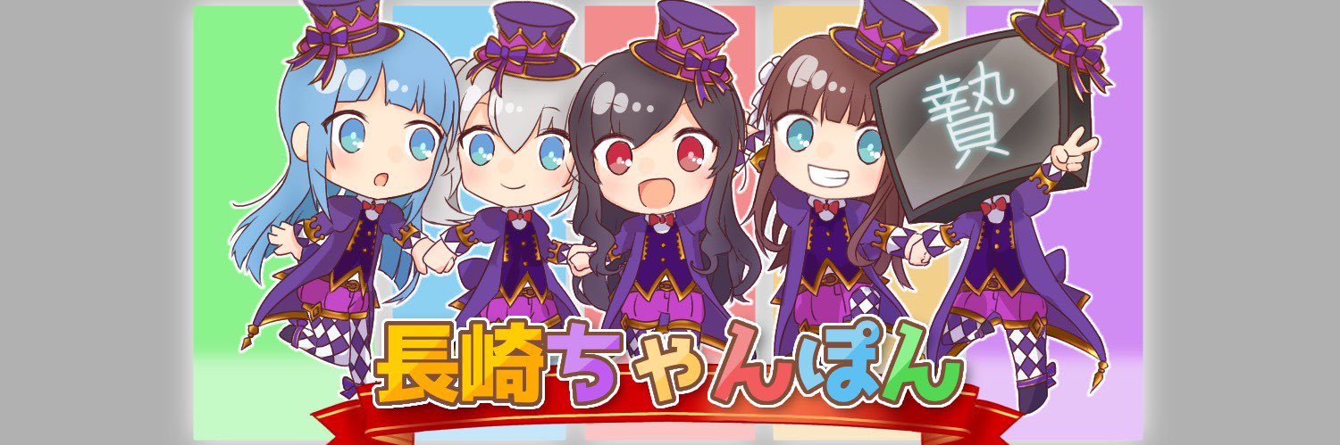 ブラマジ banner