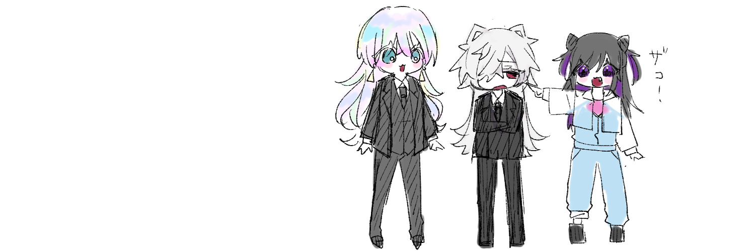 れの子 banner