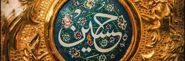 احسان صالحی's banner