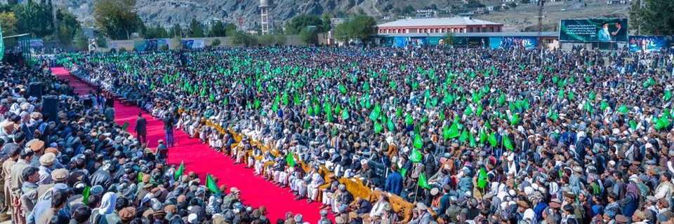 Jamiat-e-Islami Afghanistan banner