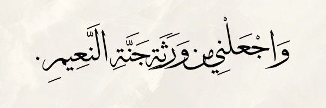منيره🐎. banner