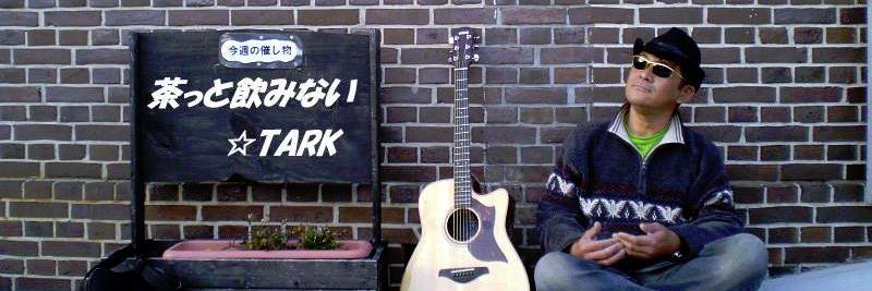 tark_marchen's profile banner image
