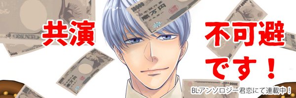 fuyuno_ikuya Profile Banner