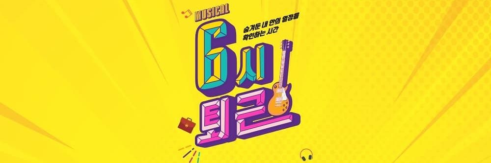 ghostcity_official banner
