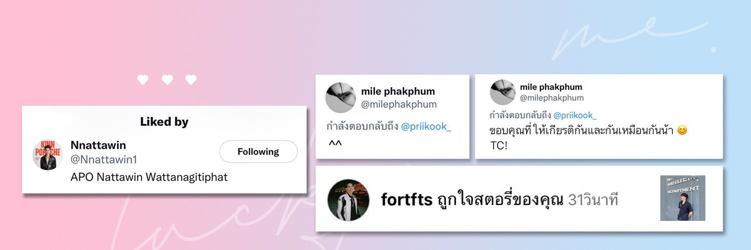 ❥ 𝐩𝐫𝐢𝐢𝐤 𝐚 𝐛𝐨𝐨 ◡̈ 🌻 banner