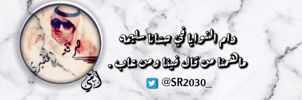 𝑺𝑹𝑸𝑨𝑯 𝑨𝑳𝑴𝑻𝑰𝑹𝑰♦️ banner