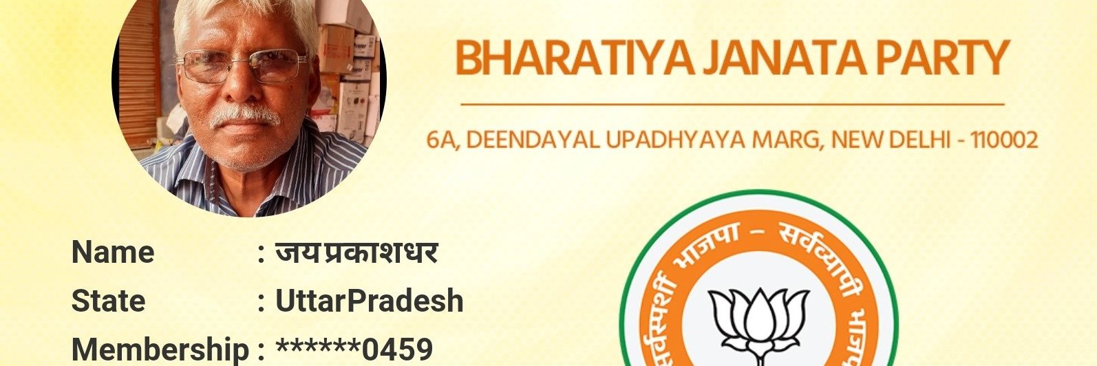 jpdhar13's profile banner image