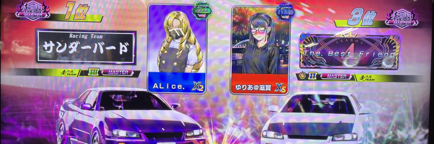 しろさか banner