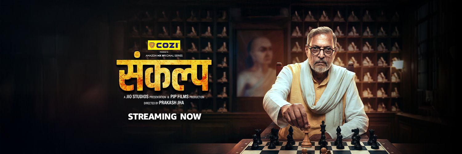 Amazon MX Player banner