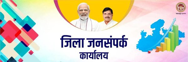 PROJSChhatarpur Profile Banner