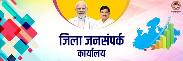 projsshivpuri Profile Banner