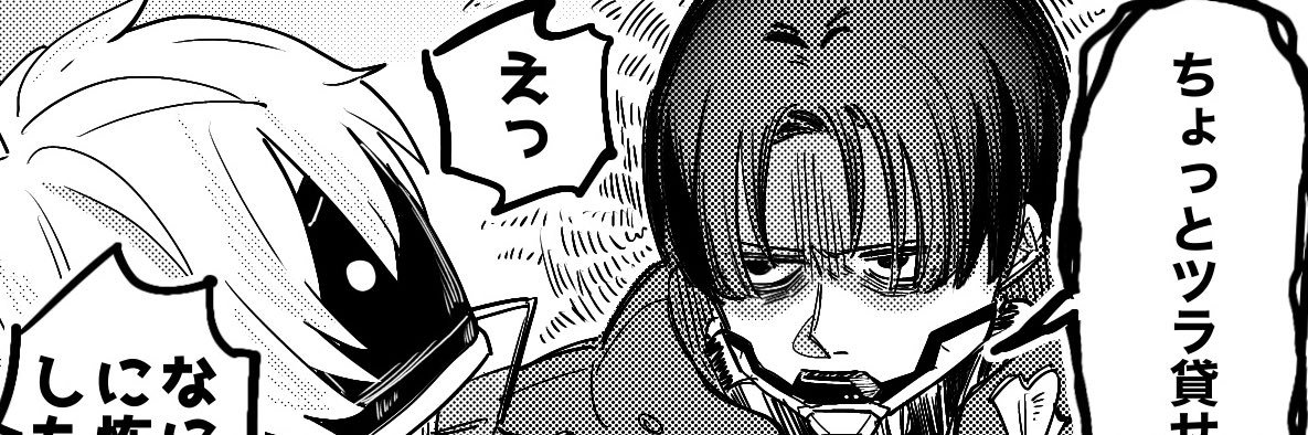 omochi 原稿中 banner