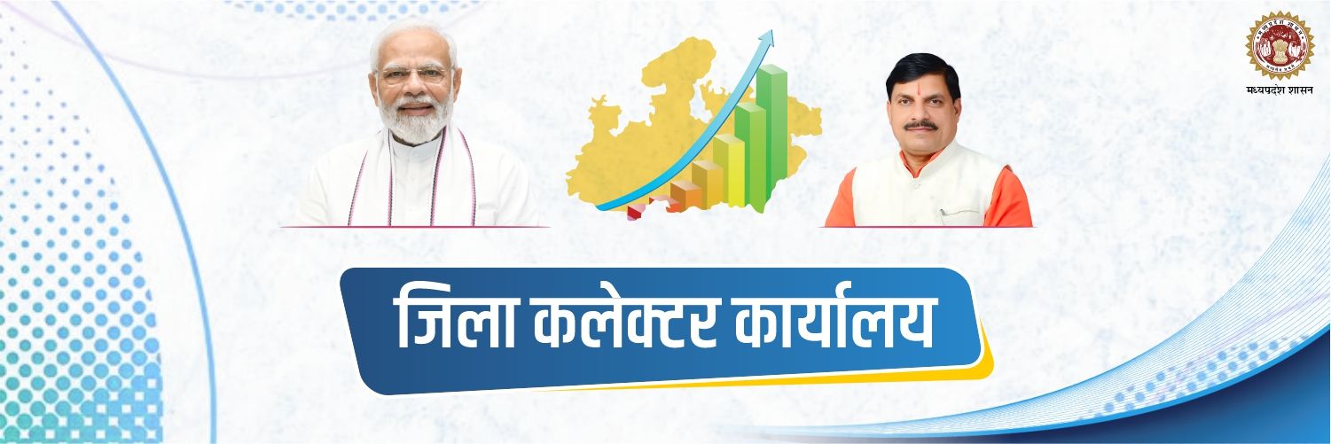 DM_Khandwa's profile banner image
