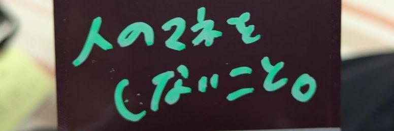 zerozaki's profile banner image