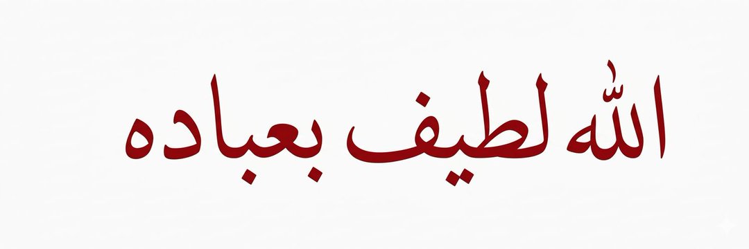 1_mtn2's profile banner image