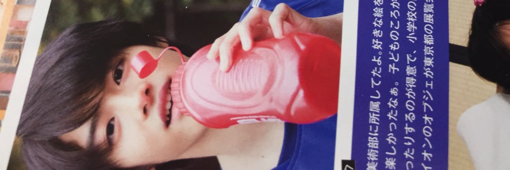 uuu_kk_'s profile banner image
