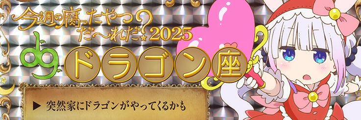 rinrin_senseee's profile banner image