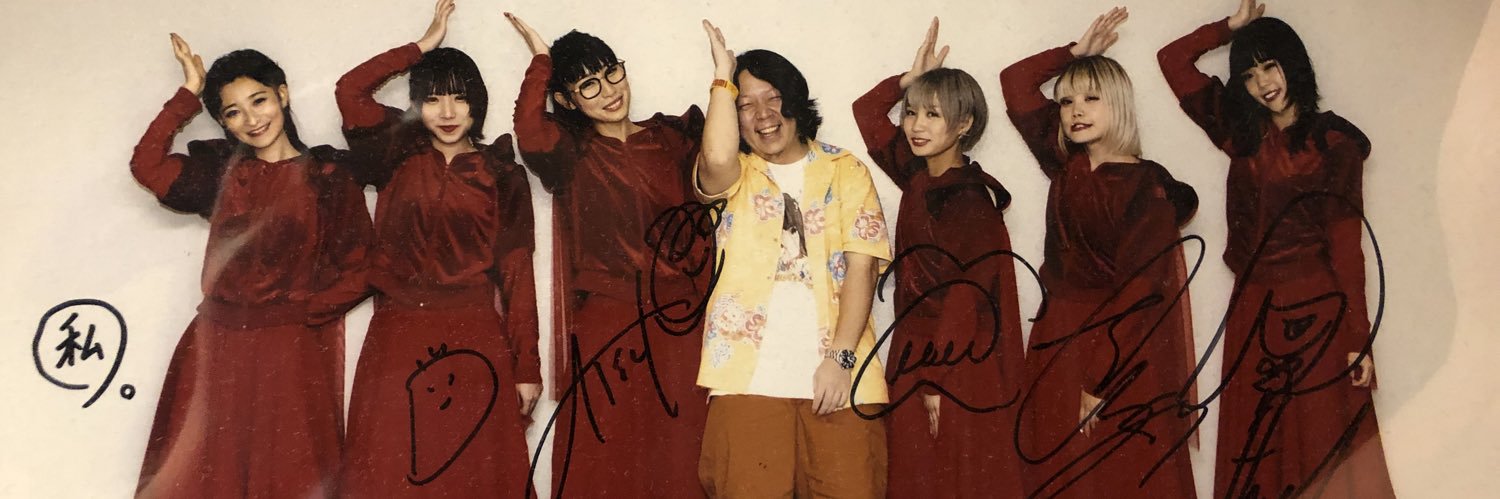 るっつ banner