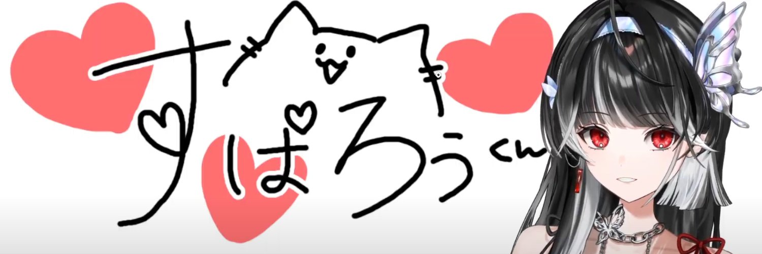 tsui_sparrow's profile banner image