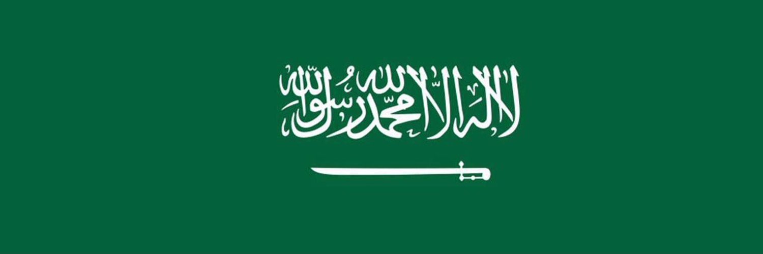 محمدعبدالله الشهراني Profile Banner