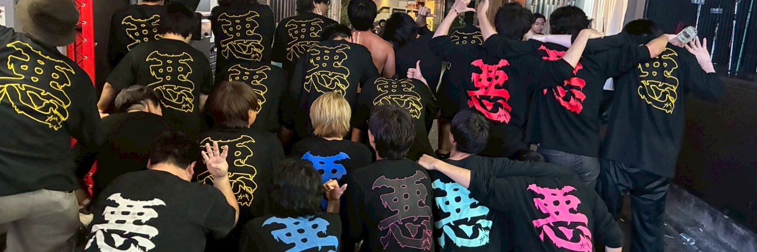 ぐっちー banner