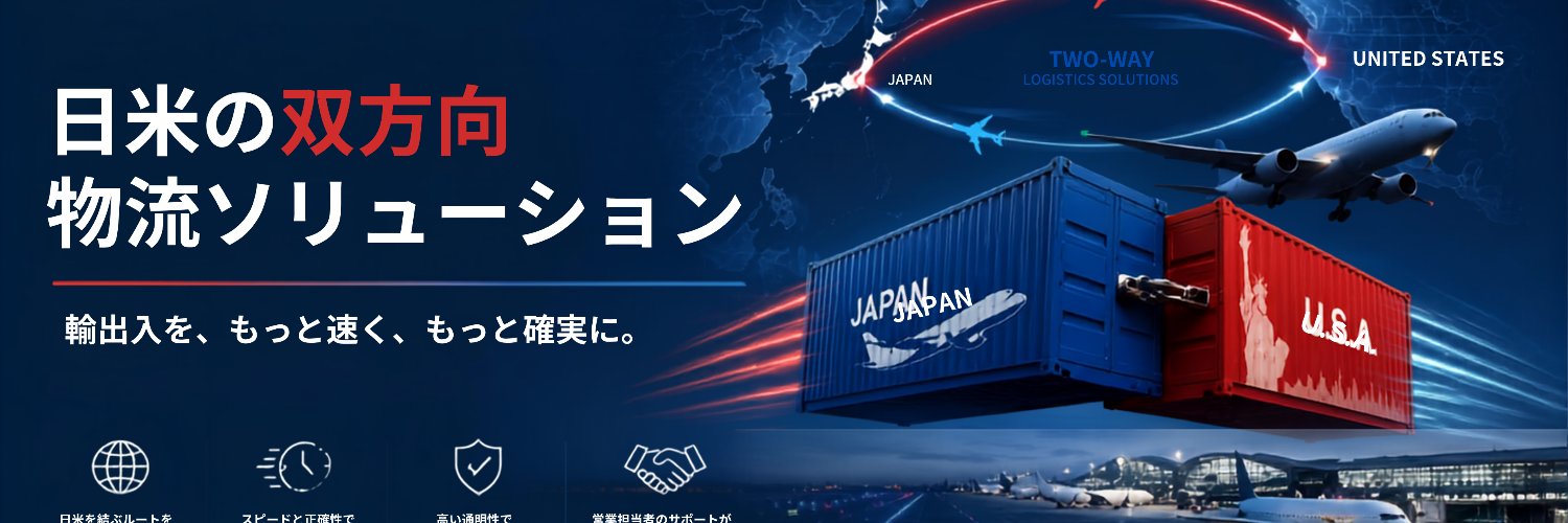 IMPORTSQUARE's profile banner image