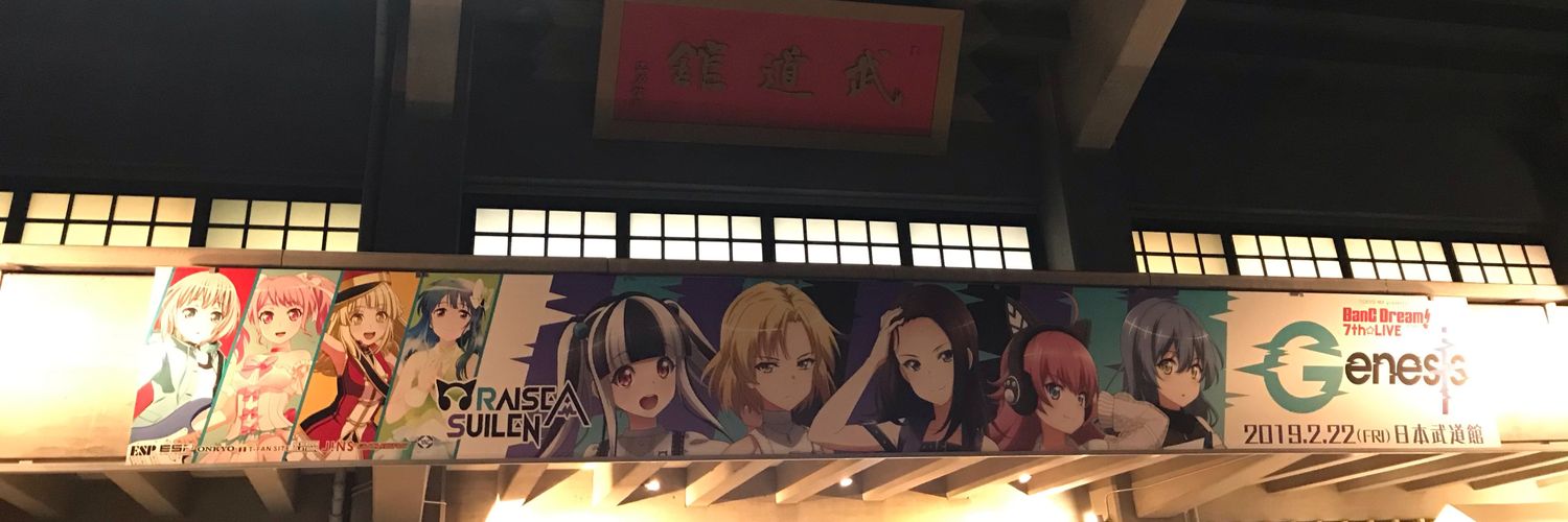 A_mini_yA's profile banner image