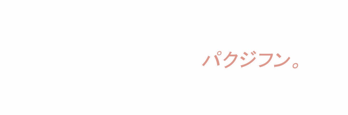 j- banner