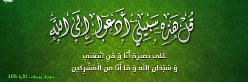 abo7meedy's profile banner image
