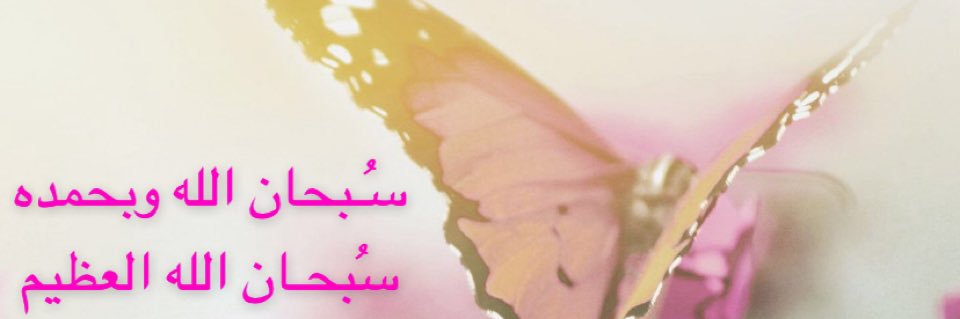 Najdsale7's profile banner image