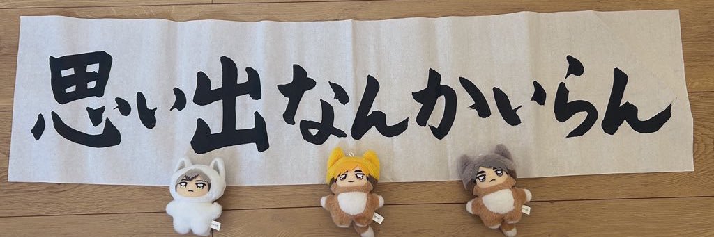 miie1111's profile banner image