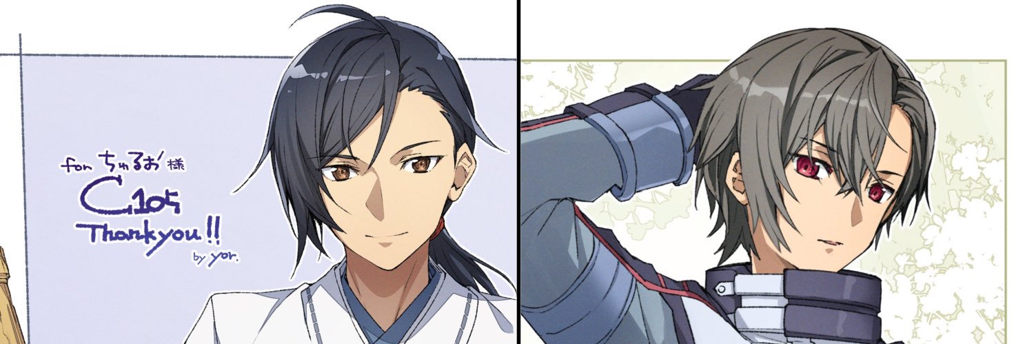 ちゅるお banner